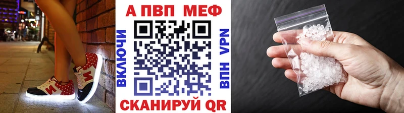 A-PVP Соль  где найти   Оханск 