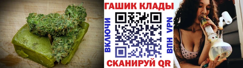 Cannafood марихуана  Оханск 