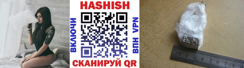 наркота  Оханск  ГАШ гашик 