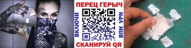 цена наркотик  Оханск  ОМГ ОМГ tor  Героин Heroin 