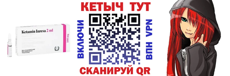 КЕТАМИН ketamine  Оханск 