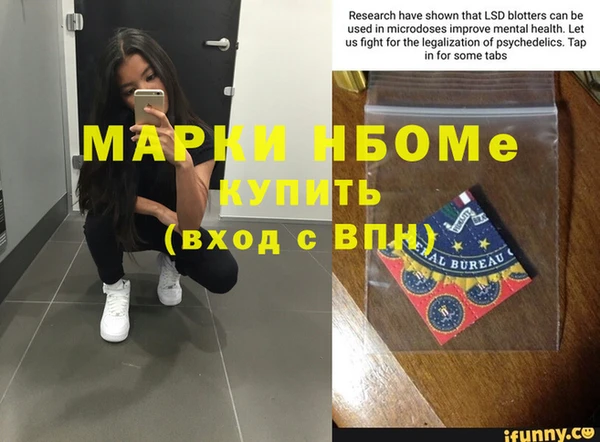 марки lsd Алексеевка