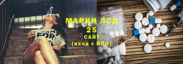 марки lsd Алексеевка
