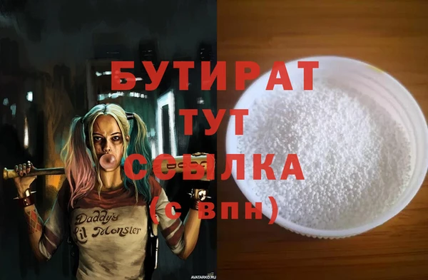 круглые Алзамай