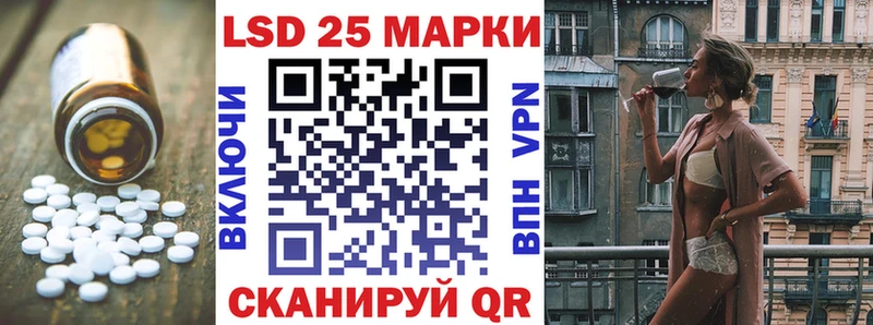 Лсд 25 экстази ecstasy Оханск