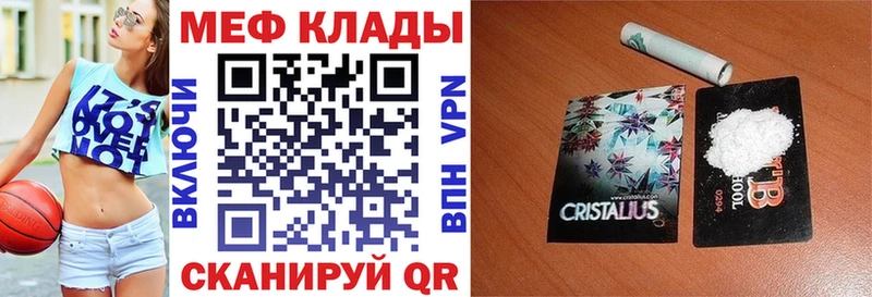МЕФ  Оханск