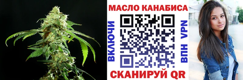 ТГК концентрат  Оханск 